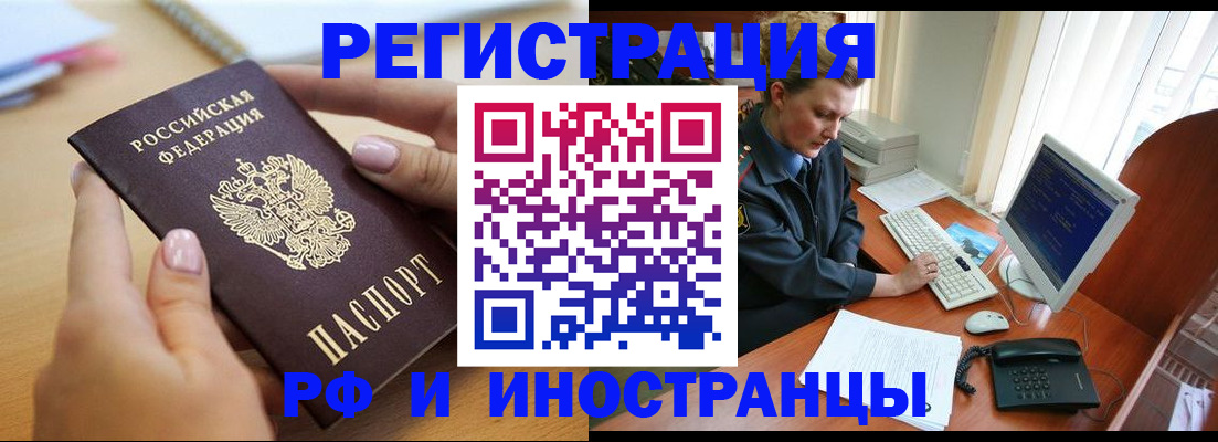 регистрация для дет. сада в Вытегре